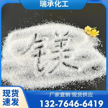 白色粉末硫酸鎂 肥料原料市場(chǎng)的隱形基石與價(jià)格波動(dòng)解析